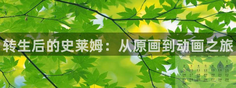 manwa漫蛙漫画官网