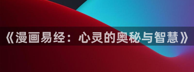 漫蛙官方