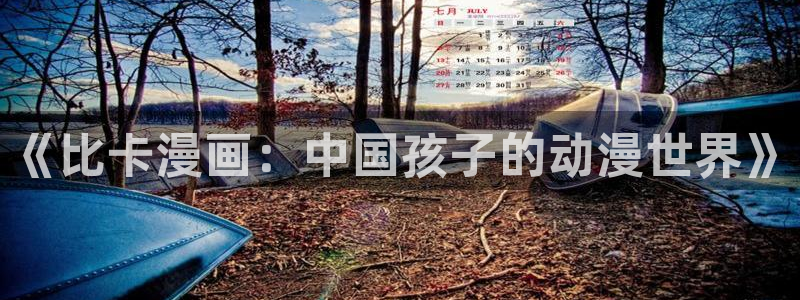 漫蛙漫画manwa最火最狂