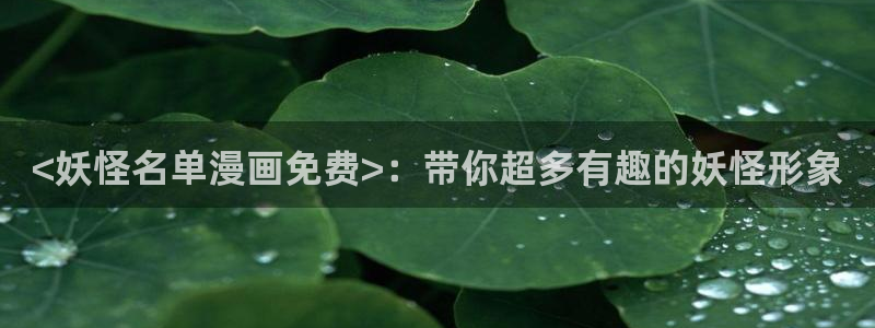 漫蛙2(官网入口)