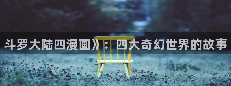 漫蛙免费版下载安装