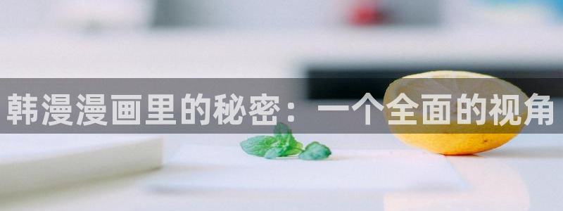 漫蛙在线看漫画
