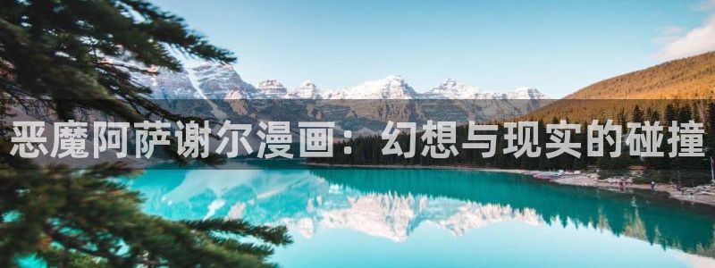 漫蛙2软件下载