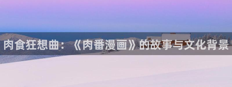 漫蛙manwa新版本