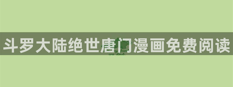 漫蛙漫画下载玩爆