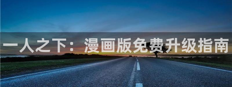 漫蛙可以用什么浏览器