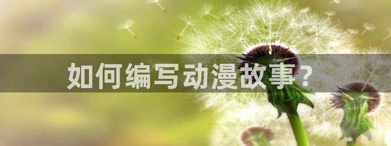 漫蛙漫画(网页入口)_漫蛙manwa2官网