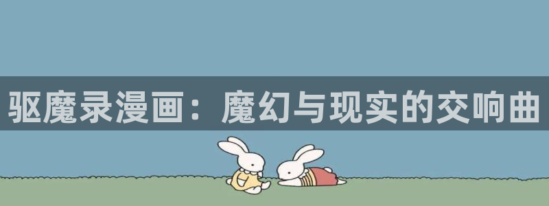 谷围南亭漫画免费版漫蛙
