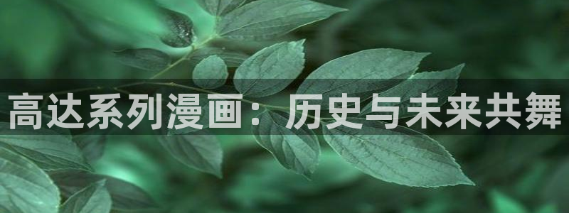 漫蛙2免费版下载入口
